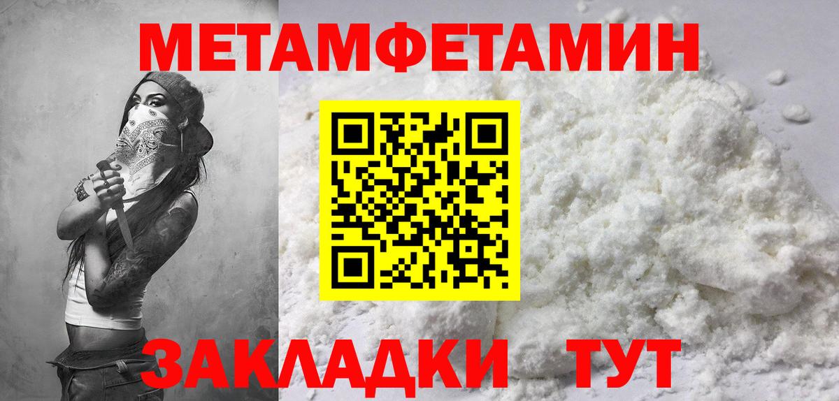 Амфетамин  Вход с VPN  Саранск  Амфетамин Розовый 