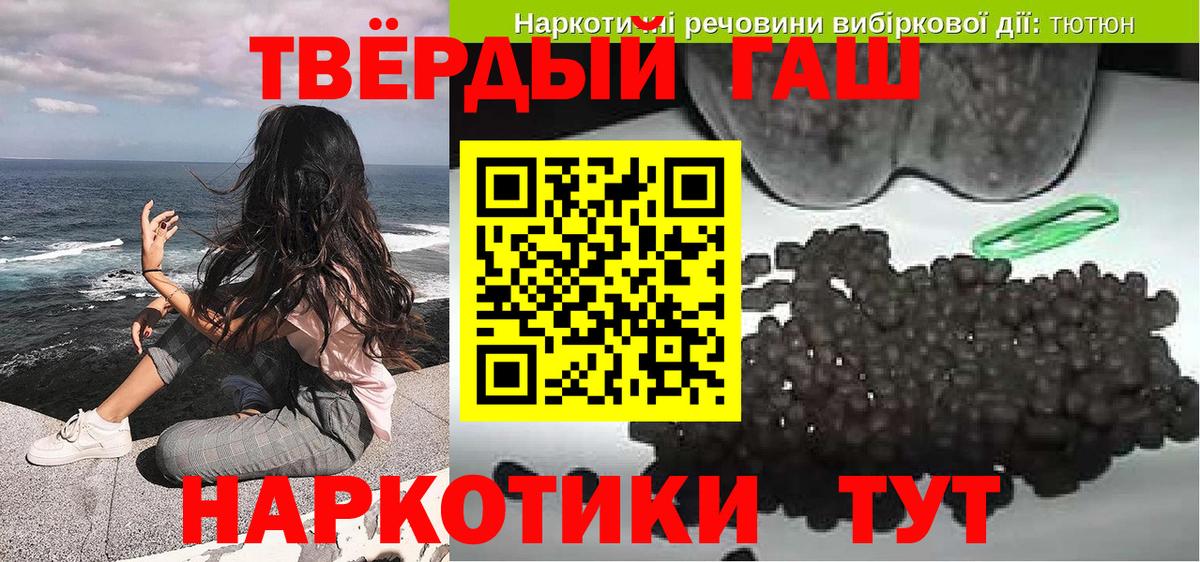 ГАШИШ VHQ Саранск