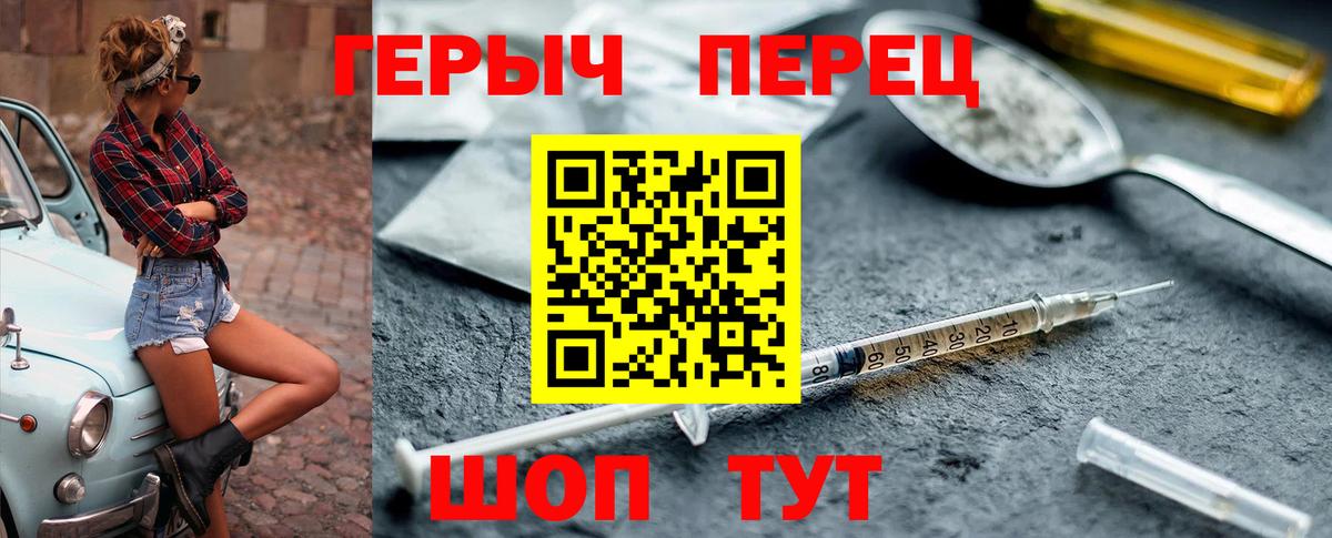 Героин Афган  Вход с VPN  Саранск 
