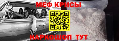 метамфетамин Новодвинск