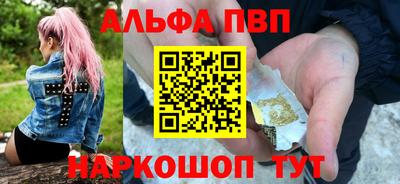 метамфетамин Новодвинск