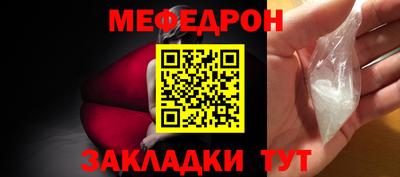 соль ск Нягань