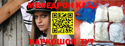 кокаин премиум Новокубанск