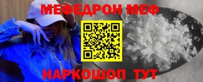 прущие крисы Новозыбков