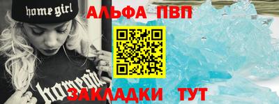 прущие крисы Новозыбков