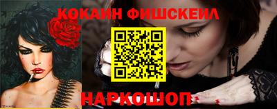 соль ск Нягань