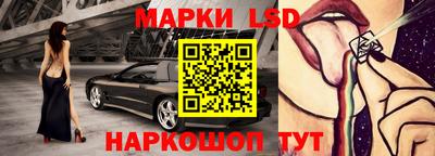кокаин премиум Новокубанск
