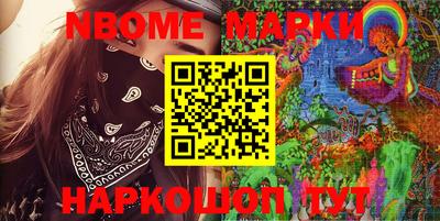 прущие крисы Новозыбков