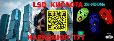 ПСИЛОЦИБИНОВЫЕ ГРИБЫ Обь