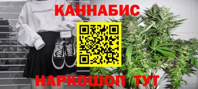 метамфетамин Новодвинск