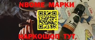 метамфетамин Новодвинск