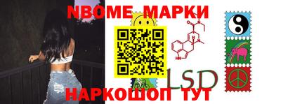 jwh Обнинск