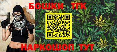 кокаин премиум Новокубанск