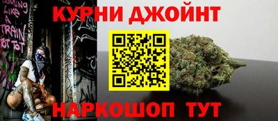 кокаин премиум Новокубанск
