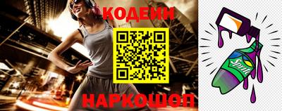 jwh Обнинск