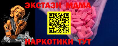 прущие крисы Новозыбков