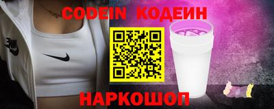 jwh Обнинск