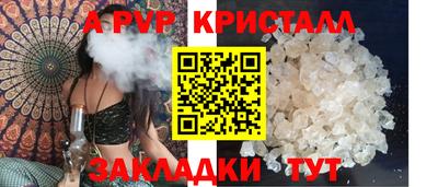 метамфетамин Новодвинск