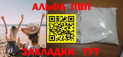соль ск Нягань