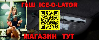 прущие крисы Новозыбков