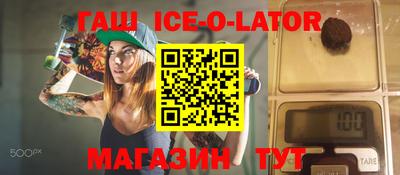 jwh Обнинск
