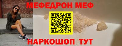 прущие крисы Новозыбков