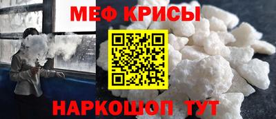 кокаин премиум Новокубанск