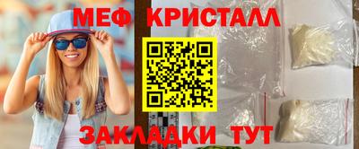 кокаин премиум Новокубанск