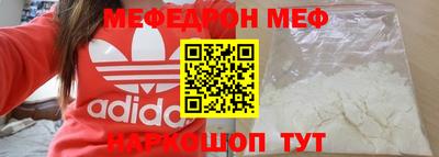 прущие крисы Новозыбков