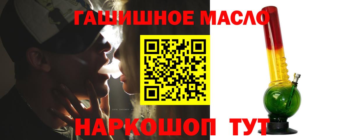 Каннабис  NBOMe  A PVP СОЛЬ   Меф МЯУ МЯУ  МЕФ кристаллы  ГАШ  Саранск  COCAIN  МДМА  Вход с VPN 