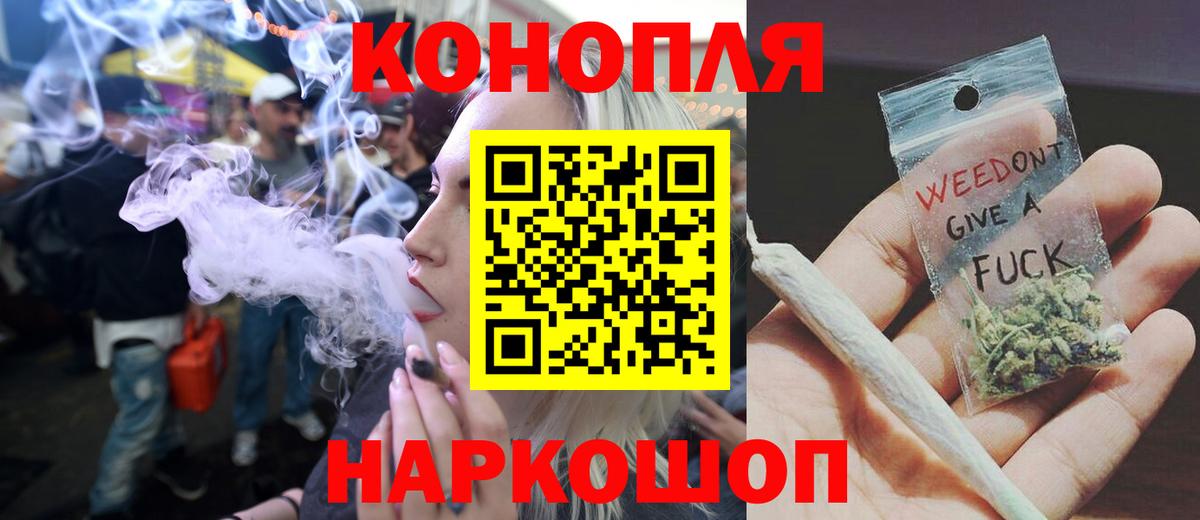 Бошки марихуана индика  Вход с VPN  Марихуана AK-47  Саранск 